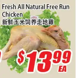 WinCo Food Mart Fresh All Natural Free Run Chicken offer