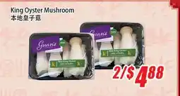 WinCo Food Mart King Oyster Mushroom offer
