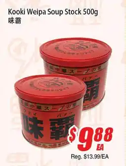 WinCo Food Mart Kooki Weipa Soup Stock offer