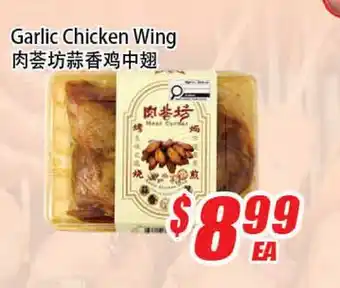 WinCo Food Mart Garlic Chicken Wing offer