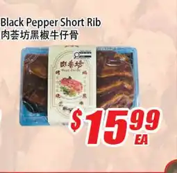 WinCo Food Mart Black Pepper Short Rib offer