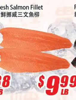 WinCo Food Mart Fresh Salmon Fillet offer