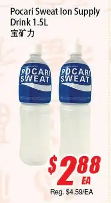 WinCo Food Mart Pocari Sweat Ion Supply Drink offer