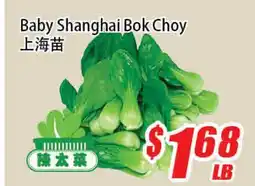 WinCo Food Mart Baby Shanghai Bok Choy offer