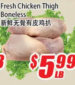 WinCo Food Mart Fresh Chicken Thigh Boneless offer