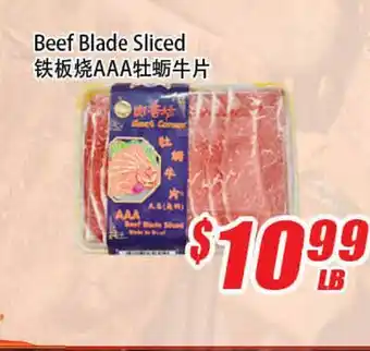 WinCo Food Mart Beef Blade Sliced offer