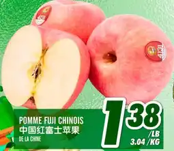 Marché Lian Tai POMME FUJI CHINOIS offer