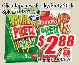 WinCo Food Mart Glico Japanese Pocky/Pretz Stick offer
