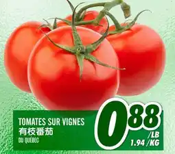 Marché Lian Tai TOMATES SUR VIGNES offer