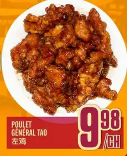 Marché Lian Tai POULET GÉNÉRAL TAO offer