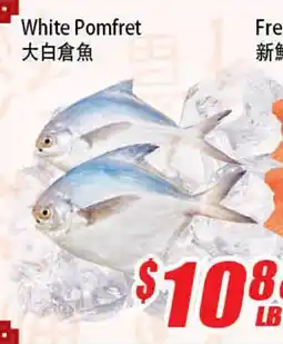 WinCo Food Mart White Pomfret offer