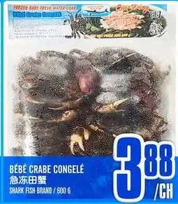 Marché Lian Tai SHARK FISH BRAND BÉBÉ CRABE CONGELÉ offer