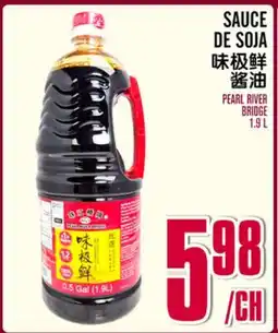 Marché Lian Tai SAUCE DE SOJA offer