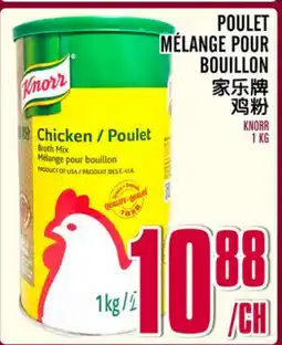 Marché Lian Tai POULET MÉLANGE POUR BOUILLON offer