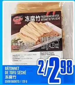 Marché Lian Tai BÂTONNET DE TOFU SÈCHE offer