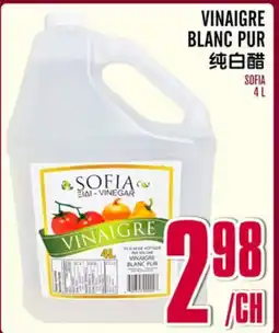 Marché Lian Tai VINAIGRE BLANC PUR offer