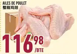 Marché Lian Tai AILES DE POULET offer