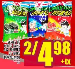 Marché Lian Tai SÉRIES DE PETITS PAINS AUX POMMES ET DE TERRE offer