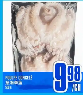 Marché Lian Tai POULPE CONGELÉ offer