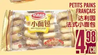 Marché Lian Tai PETITS PAINS FRANÇAIS offer