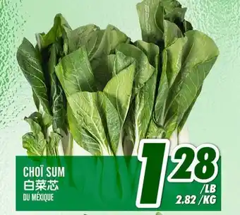 Marché Lian Tai CHOI SUM offer