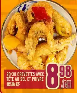 Marché Lian Tai 20/30 CREVETTES AVEC TÊTE AU SEL ET POIVRE offer