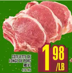 Marché Lian Tai CÔTELETTE DE LONGE DE PORC offer