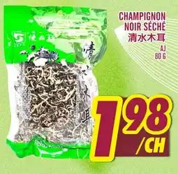 Marché Lian Tai CHAMPIGNON NOIR SÉCHÉ offer