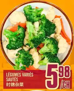 Marché Lian Tai LÉGUMES VARIÉS SAUTÉS offer