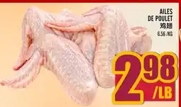 Marché Lian Tai AILES DE POULET offer