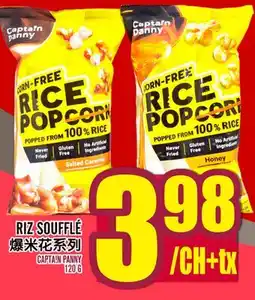 Marché Lian Tai CAPTAIN PANNY RIZ SOUFFLÉ offer