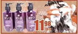 Marché Lian Tai SHAMPOING SOINS EXPERTISES SCALP offer