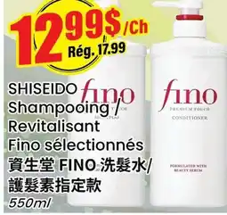 Btrust Supermarket SHISEIDO Fino Revitalisant offer