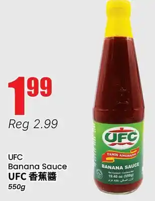 Btrust Supermarket UFC Banana Sauce offer