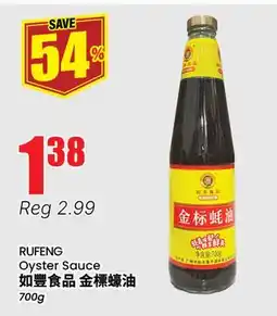 Btrust Supermarket RUFENG Oyster Sauce offer