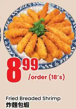 Btrust Supermarket Fried Breaded Shrimp offer