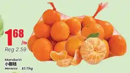 Btrust Supermarket Mandarin offer