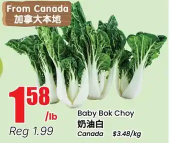 Btrust Supermarket Baby Bok Choy offer