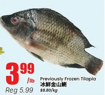 Btrust Supermarket Previously Frozen Tilapia offer