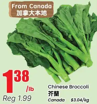 Btrust Supermarket Chinese Broccoli offer
