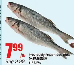 Btrust Supermarket Previously Frozen Sea Bass offer