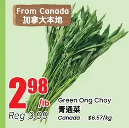 Btrust Supermarket Green Ong Choy offer