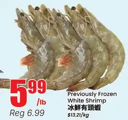 Btrust Supermarket Previously Frozen White Shrimp offer