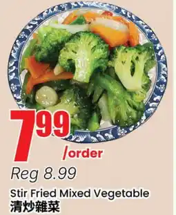 Btrust Supermarket Stir Fried Mixed Vegetable offer