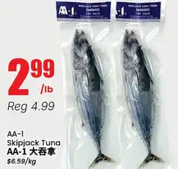 Btrust Supermarket AA-1 Skipjack Tuna offer