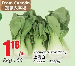 Btrust Supermarket Shanghai Bok Choy offer