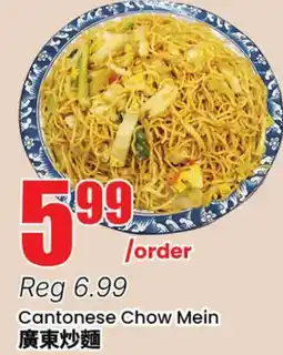 Btrust Supermarket Cantonese Chow Mein offer