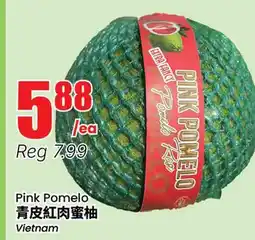 Btrust Supermarket Pink Pomelo offer