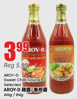 Btrust Supermarket AROY-D Sweet Chilli Sauce offer