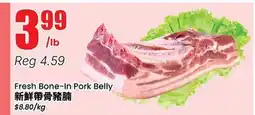 Btrust Supermarket Fresh Bone-In Pork Belly offer
